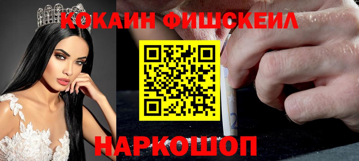 Cocaine 97%  COCAIN  даркнет сайт  КОКАИН 98%  Вход с VPN  Алатырь 