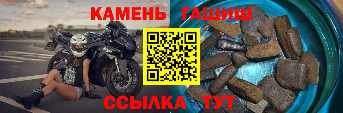 Гашиш Premium Алатырь