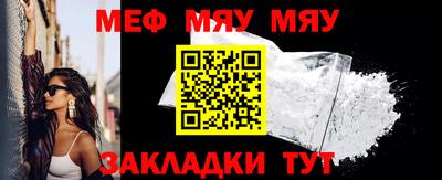амфетамин Абакан