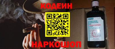 ГАЛЛЮЦИНОГЕННЫЕ ГРИБЫ Абинск