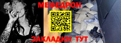 мескалин Азнакаево