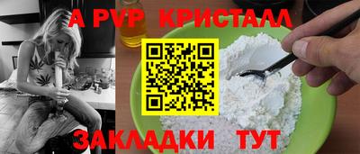 амфетамин Абакан