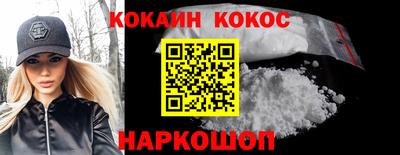 ГАЛЛЮЦИНОГЕННЫЕ ГРИБЫ Абинск