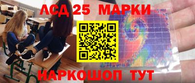 ГАЛЛЮЦИНОГЕННЫЕ ГРИБЫ Абинск