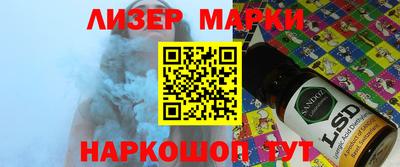 ГАЛЛЮЦИНОГЕННЫЕ ГРИБЫ Абинск