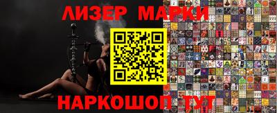 ГАЛЛЮЦИНОГЕННЫЕ ГРИБЫ Абинск