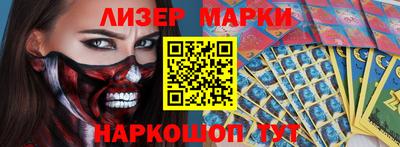 ГАЛЛЮЦИНОГЕННЫЕ ГРИБЫ Абинск