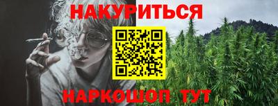 мескалин Азнакаево