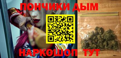 ГАЛЛЮЦИНОГЕННЫЕ ГРИБЫ Абинск