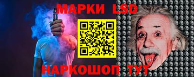 ГАЛЛЮЦИНОГЕННЫЕ ГРИБЫ Абинск