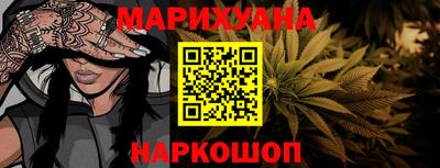 бутират Ярцево