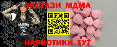 ГАЛЛЮЦИНОГЕННЫЕ ГРИБЫ Абинск