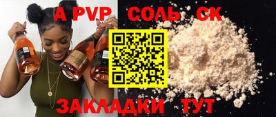 мескалин Азнакаево