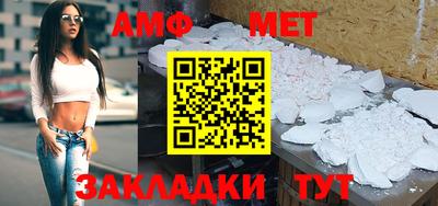 амфетамин Абакан