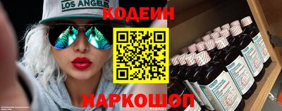 ГАЛЛЮЦИНОГЕННЫЕ ГРИБЫ Абинск