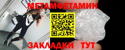 ГАЛЛЮЦИНОГЕННЫЕ ГРИБЫ Абинск