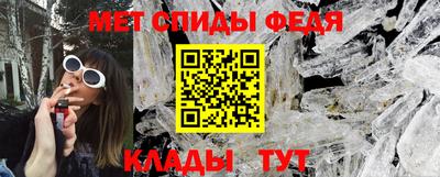 мескалин Азнакаево