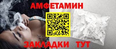 амфетамин Абакан