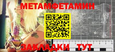 мескалин Азнакаево