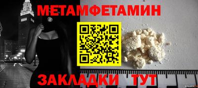 мескалин Азнакаево