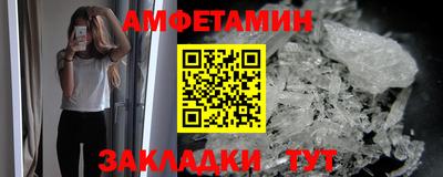 мескалин Азнакаево