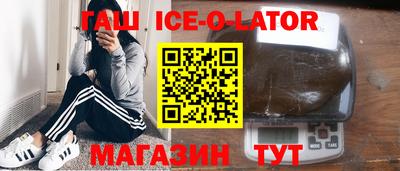мескалин Азнакаево