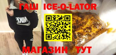 мескалин Азнакаево
