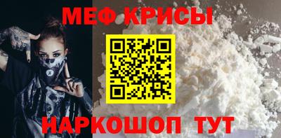 мескалин Азнакаево