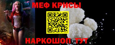 амфетамин Абакан
