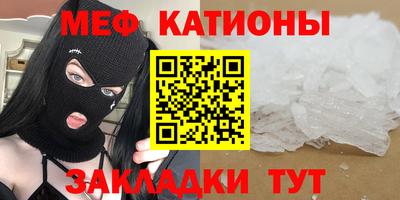мескалин Азнакаево