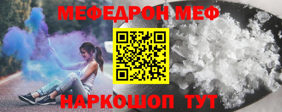 МЕФ  Алатырь