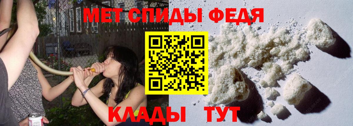 Метамфетамин Декстрометамфетамин 99.9% Алатырь