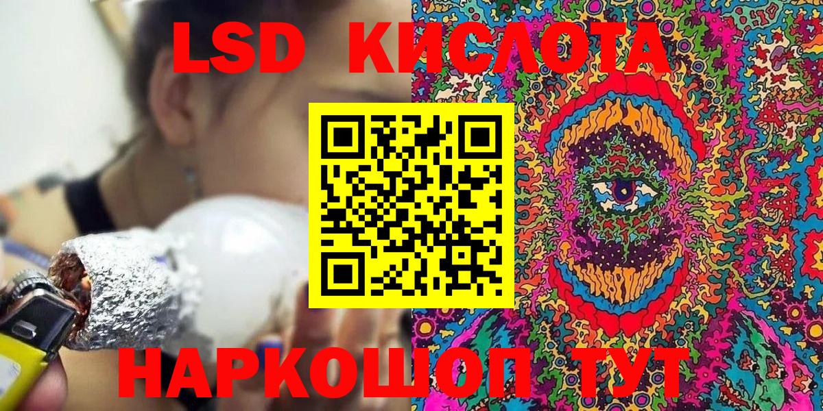 Марки NBOMe 1,5мг Алатырь