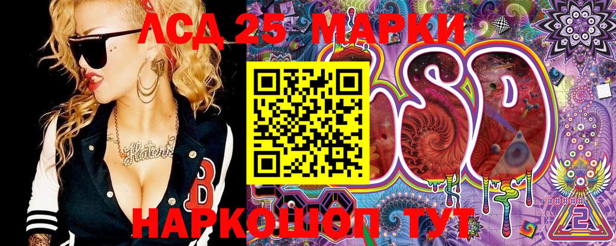 Алатырь  Марки 25I-NBOMe 1,5мг  Марки 25I-NBOMe 1,5мг  Вход с VPN 