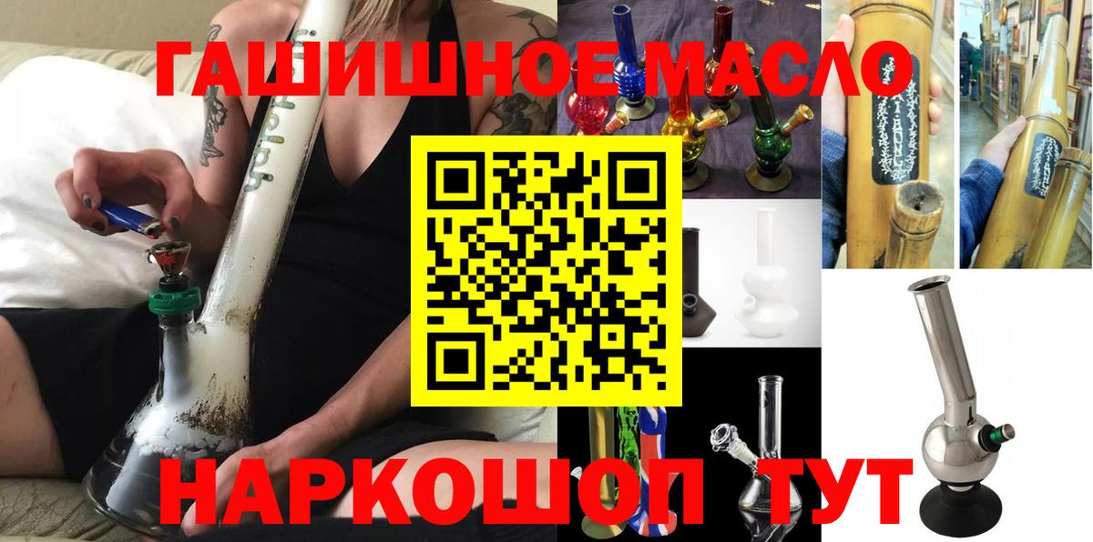 Алатырь  Дистиллят ТГК концентрат  Вход с VPN 